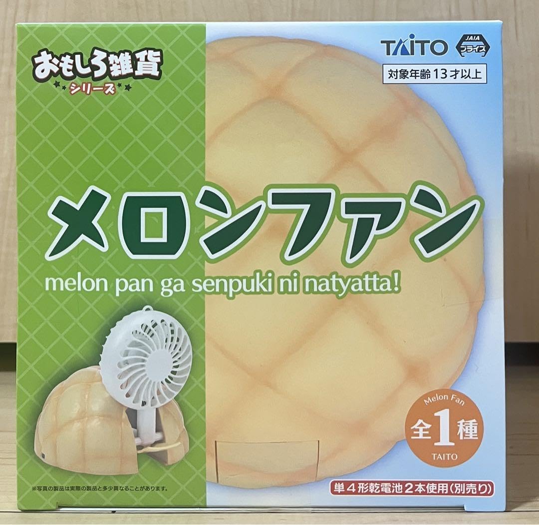 Amazon.co.jp: 【おもしろ雑貨】おもしろ雑貨シリーズ メロンファン